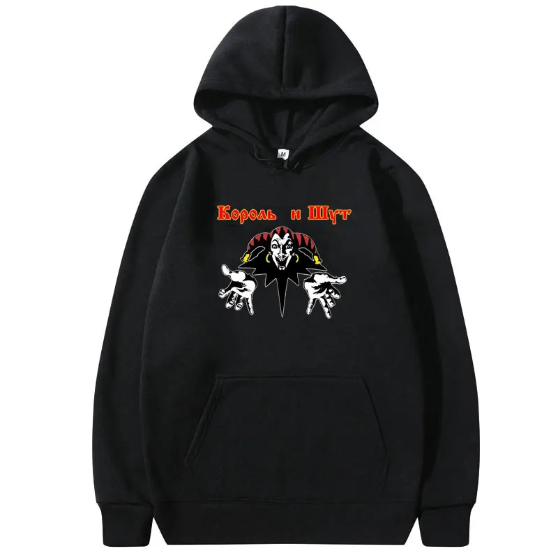 Top Trends: Korol I Shut Hoodie Men Women Casual Loose Hoody Sweatshirt Unique Clown Russian Horror Punk King And Jester Hip Hop Streetwear Shoppable Styles