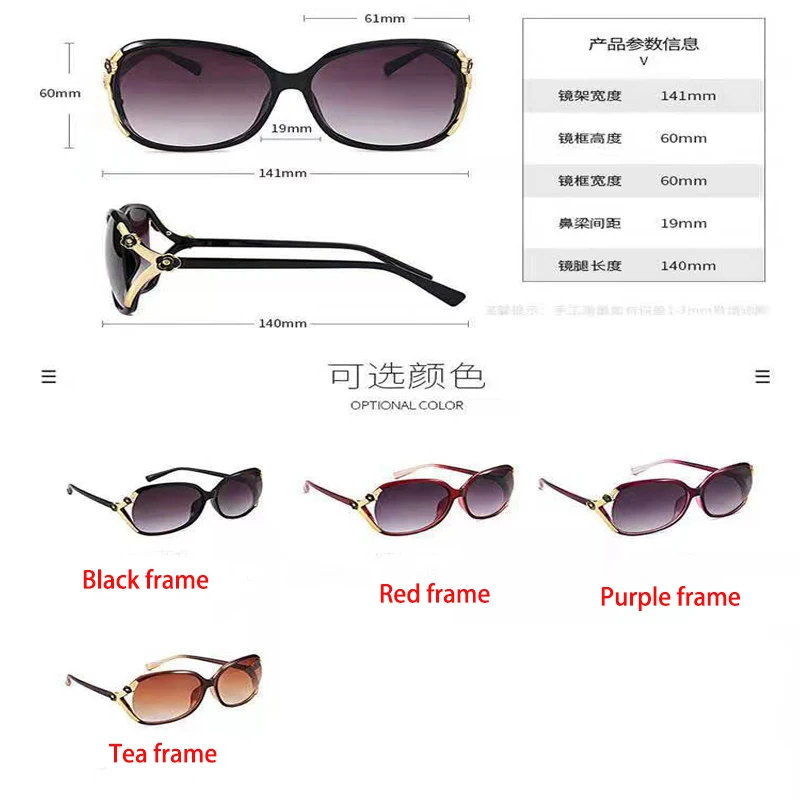 Top Trends: Glasses 2021sunglasses Women Fashion Big Frame Trend Rose Decorative Glasses Shoppable Styles - Image 4