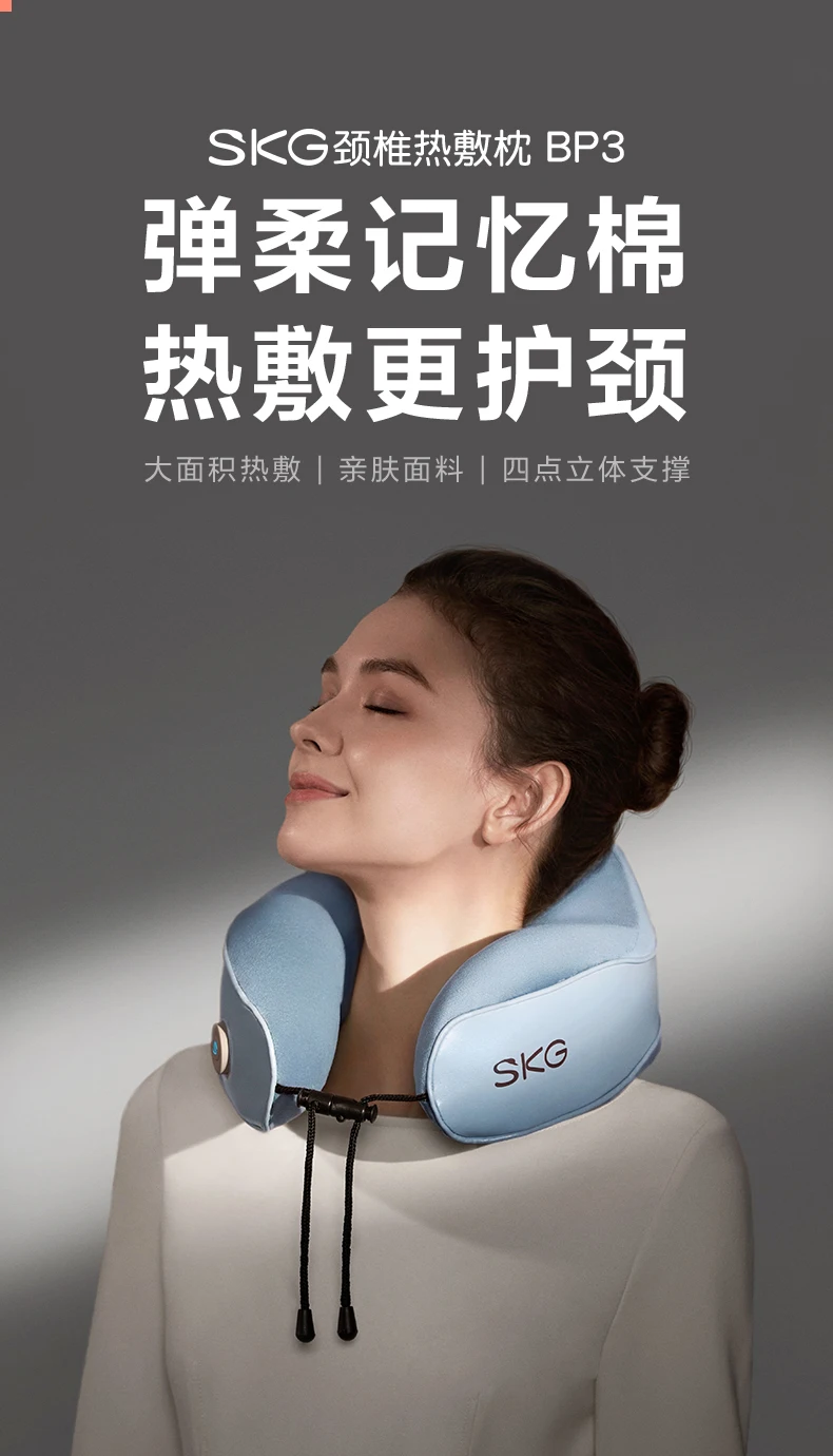 Free Shipping] Hot Compress Neck Massager Christmas Gift/SKG4356 - Shop SKG  Gadgets - Pinkoi