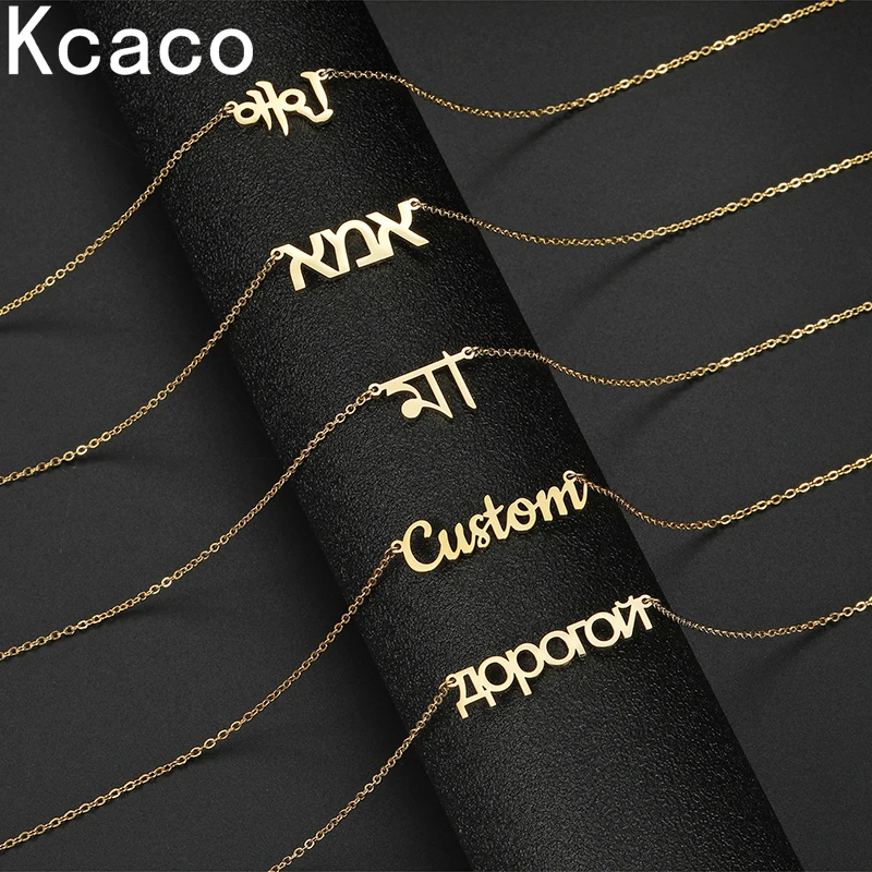 Top Trends: Custom Name Necklace Bengali Russian Korean Hebrew Personalized Necklaces Simple Stainless Steel Choker For Women Men Jewellery Shoppable Styles