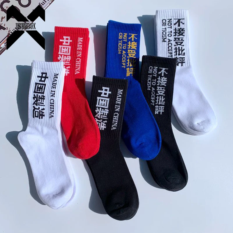 Top Trends: Hip Hop Socks Mens High Quality Cotton Chinese Characters Socks Streetwear Casual Skateboard Sock Unisex Harajuku WZ03 Shoppable Styles