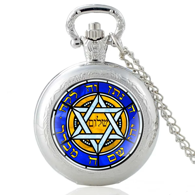 Top Trends: Unique Star Of David Design Silver Vintage Judaism Quartz Pocket Watch Pendant Clock Watch Men Women Glass Dome Necklace Gifts Shoppable Styles