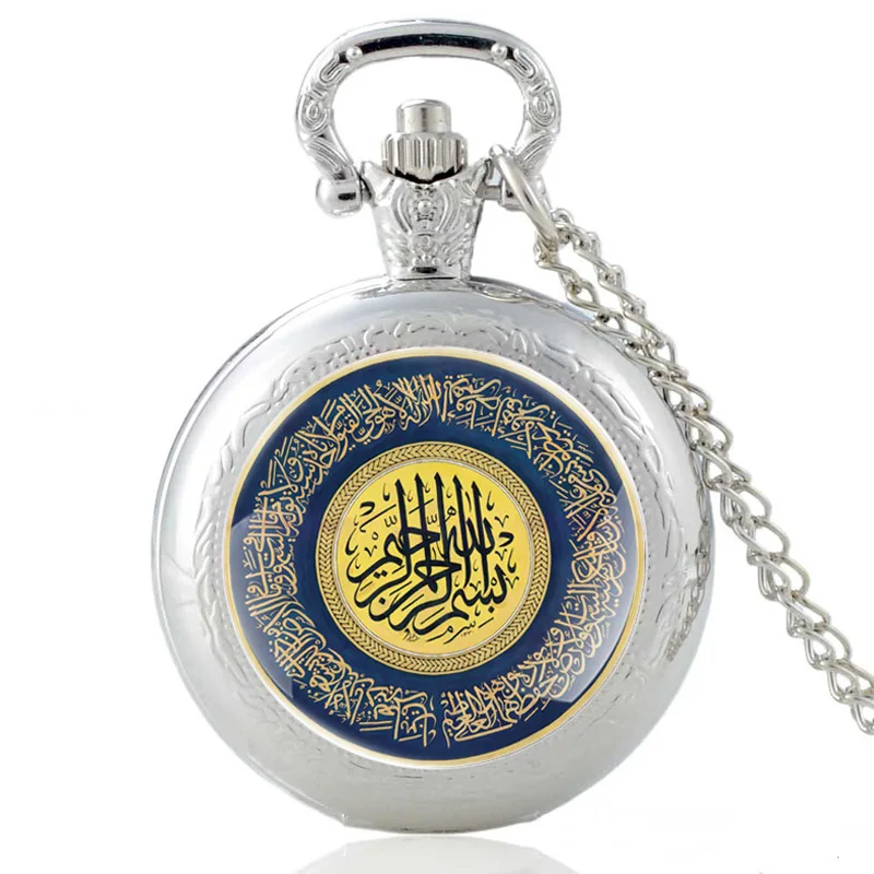 Top Trends: Classic Muslim Dsign Silver Vintage Charm Quartz Pocket Watch Men Women High Quality Pendant Necklace Hours Clock Gifts Shoppable Styles