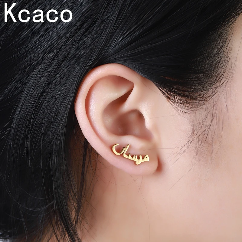 Top Trends: Kcaco Islam Jewelry 1Pair Personalized Name Earrings Customized Arabic Name Studs Gold Plated Letter Ear Nail For Women Gift Shoppable Styles