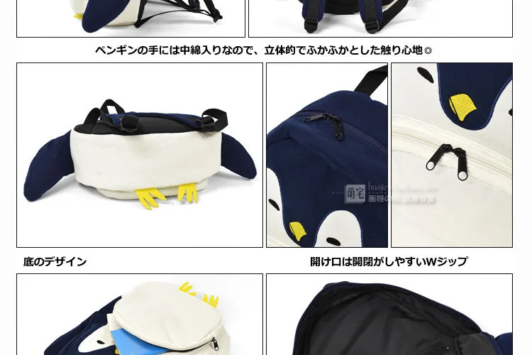 pingviini kujuline seljakott, millel on mustad rihmad ja lukuga taskud