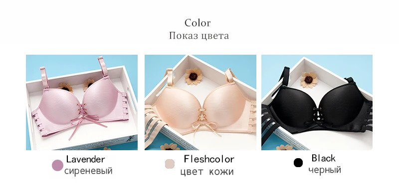 kolm rinnahoidjat erinevates värvides: lavendel, ihuvärvi ja must, igaühel lai seljaosa ja pitsdetailid