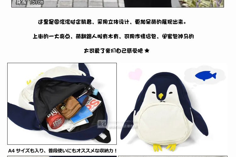 pingviini kujuline seljakott, millel on avatud lukuga tasku