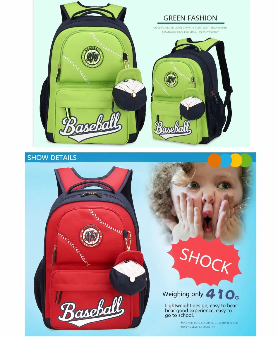 roheline ja punane seljakott baseball-kirjaga, taskud ja mustad rihmad