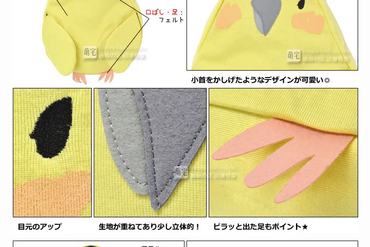 kollane seljakott linnu näoga, millel on hall nokk ja mustad silmad