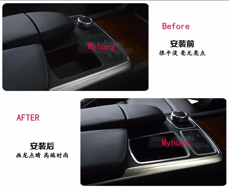 auto keskkonsooli nuppude ümbrised enne ja pärast paigaldust