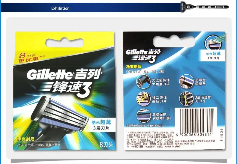 Gillette Mach 3 otsikud