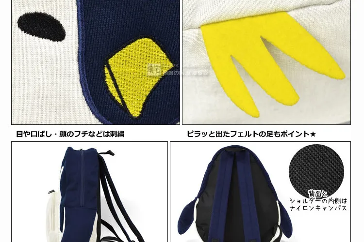 laste seljakott, millel on sinine ja valge värv ning kollased detailid