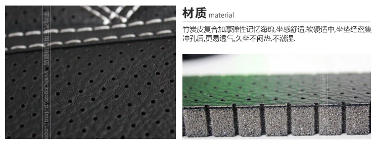 Kunstnahast istmekate tagaistmele | kujundav pilt e-kaubamaja pildikogust