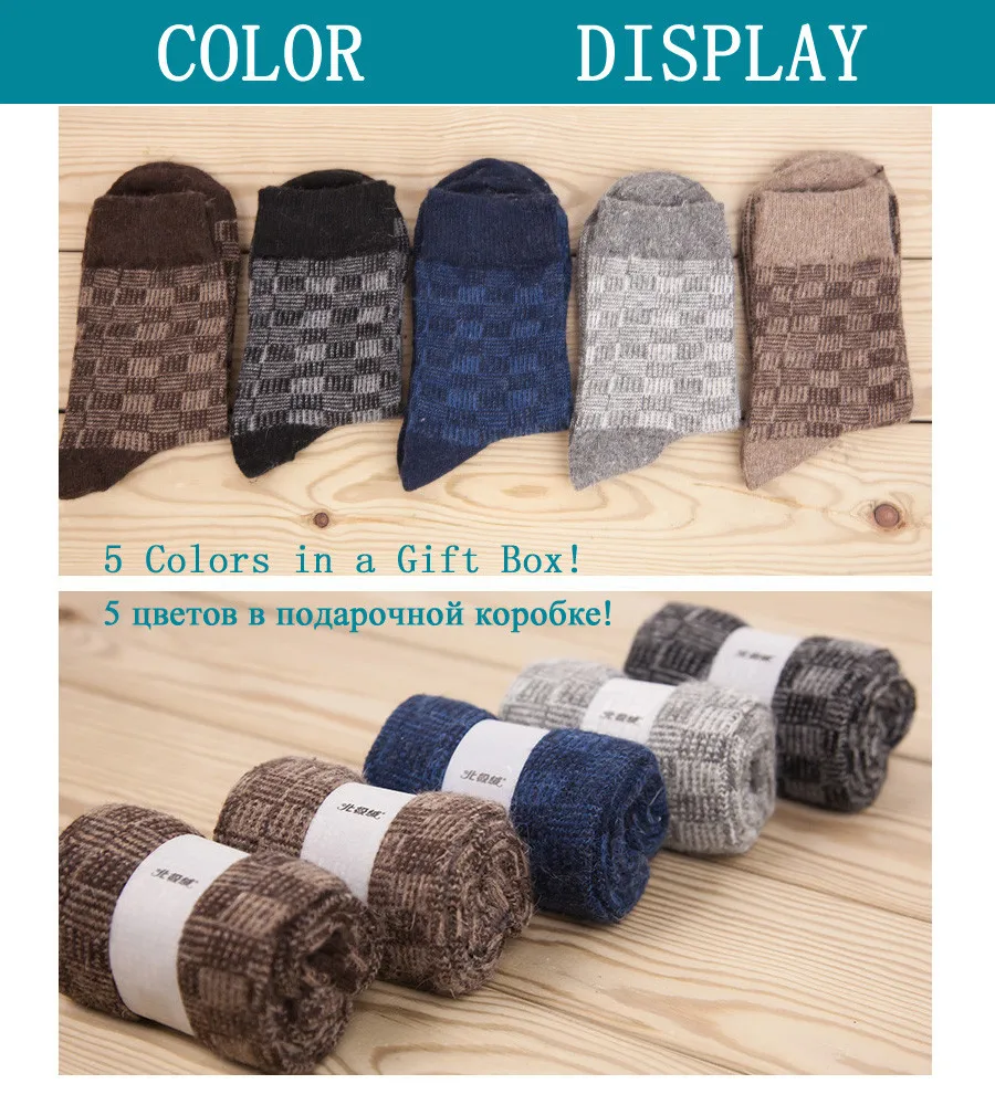 viis paari erinevat värvi villaseid meeste sokke puidust pinnal