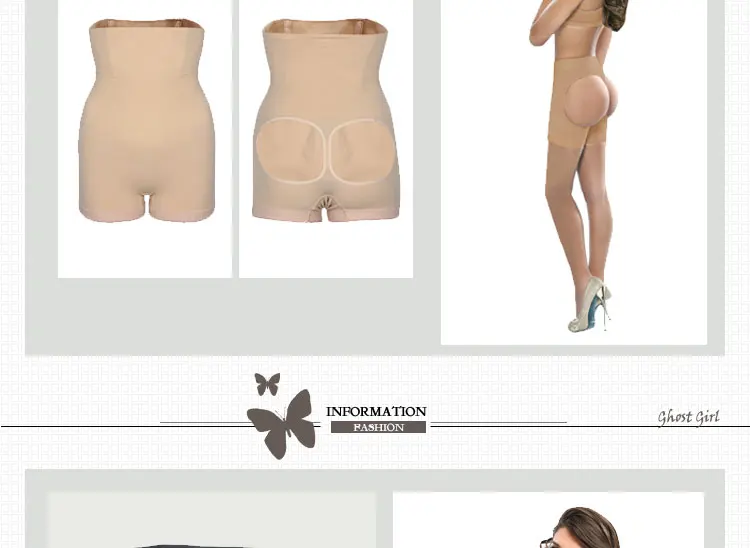 Booty Lifter