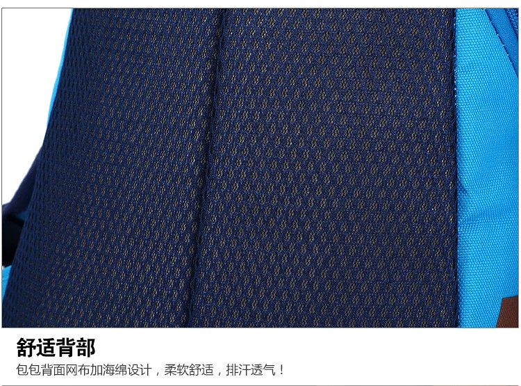 sinine ja musta värvi seljakoti seljaosa hingavast materjalist