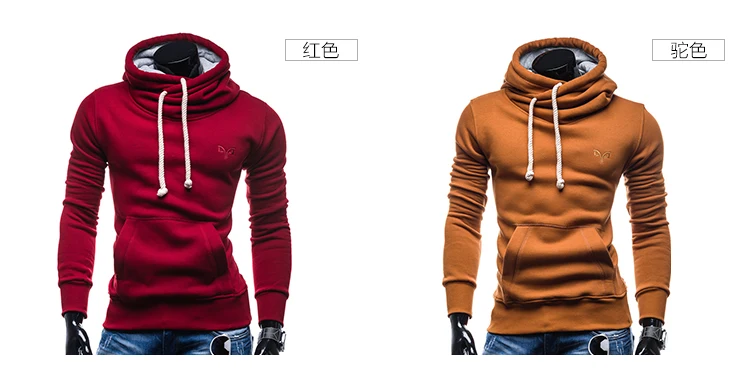 kaks mannekeeni kannavad omapärase kaelusega pusasid, üks punane ja teine pruun, mõlemal on kapuuts ja nöörid