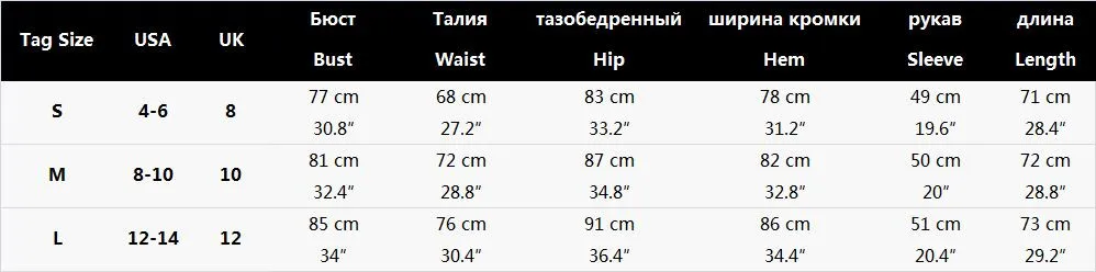 suuruste tabel, mis näitab rinna-, talje- ja puusaümbermõõte ning varruka ja kleidi pikkust