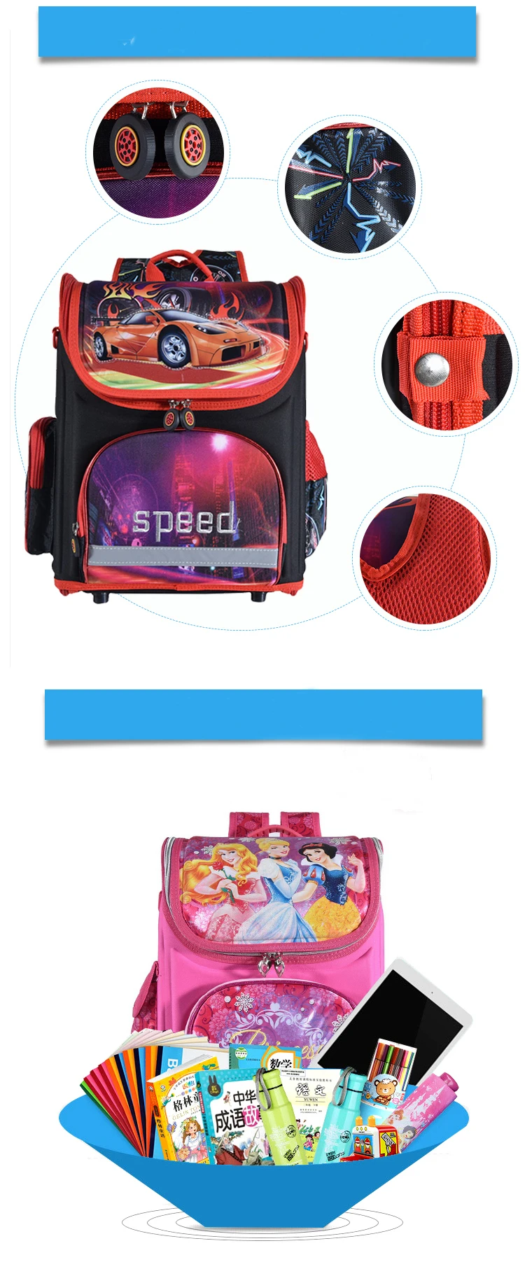 kaks laste koolikotti, üks punane autode pildiga ja teine roosa printsessidega