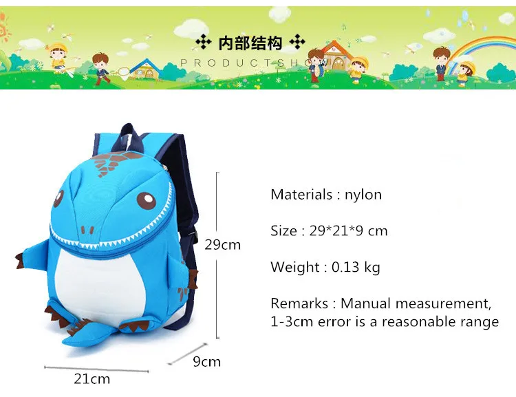 sinine dinosauruse kujuline seljakott lastele, valmistatud nailonist