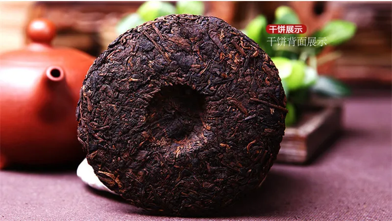 High Quality Pu Erh Health Tea (100g cake) High Quality Pu Erh Health Tea (100g cake)