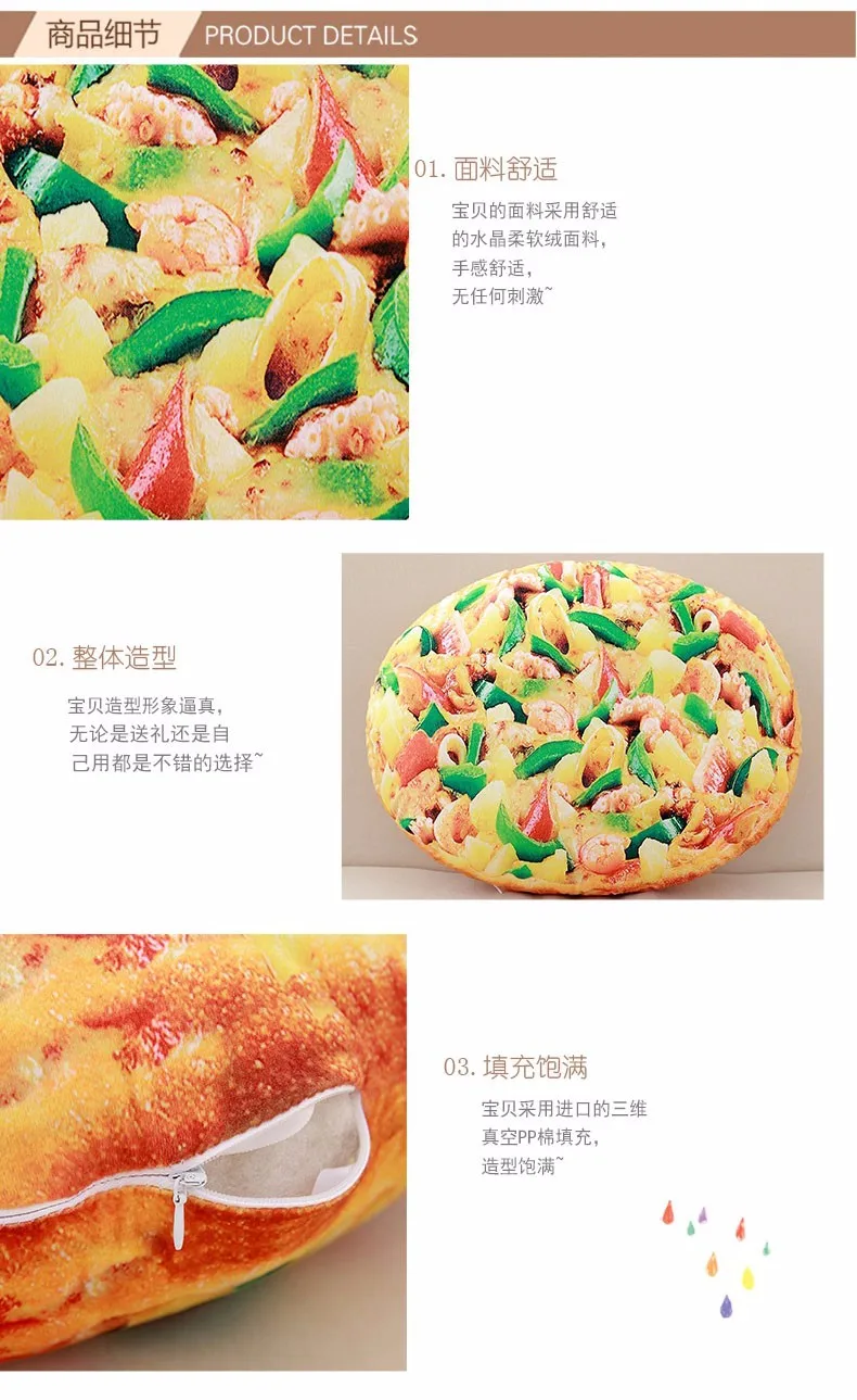 toidukujuline padi, mis meenutab pitsat, erksate värvidega ja realistliku mustriga