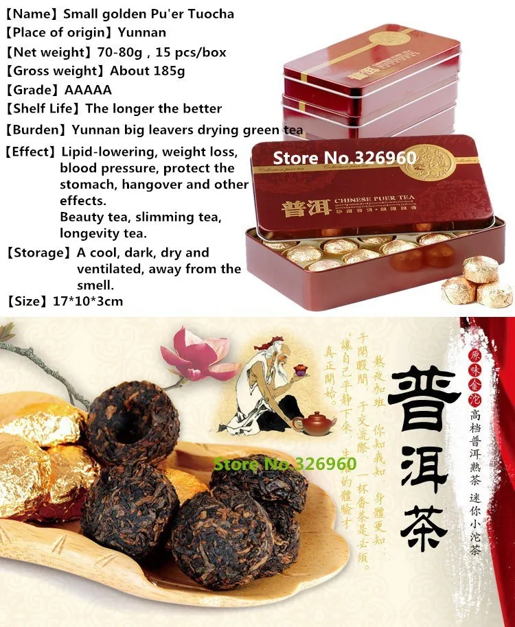 Promition China Mini Tuocha Yunnan Slimming Puer Tea Puerh health tea tin packaging Black Tea Flavor Pu'er Tea Promition China Mini Tuocha Yunnan Slimming Puer Tea Puerh health tea tin packaging Black Tea Flavor Pu'er Tea