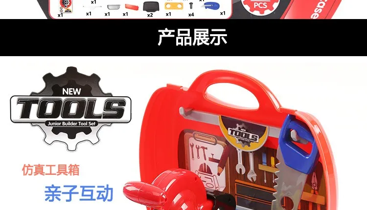 punane laste tööriistakomplekt koos erinevate mängutööriistadega