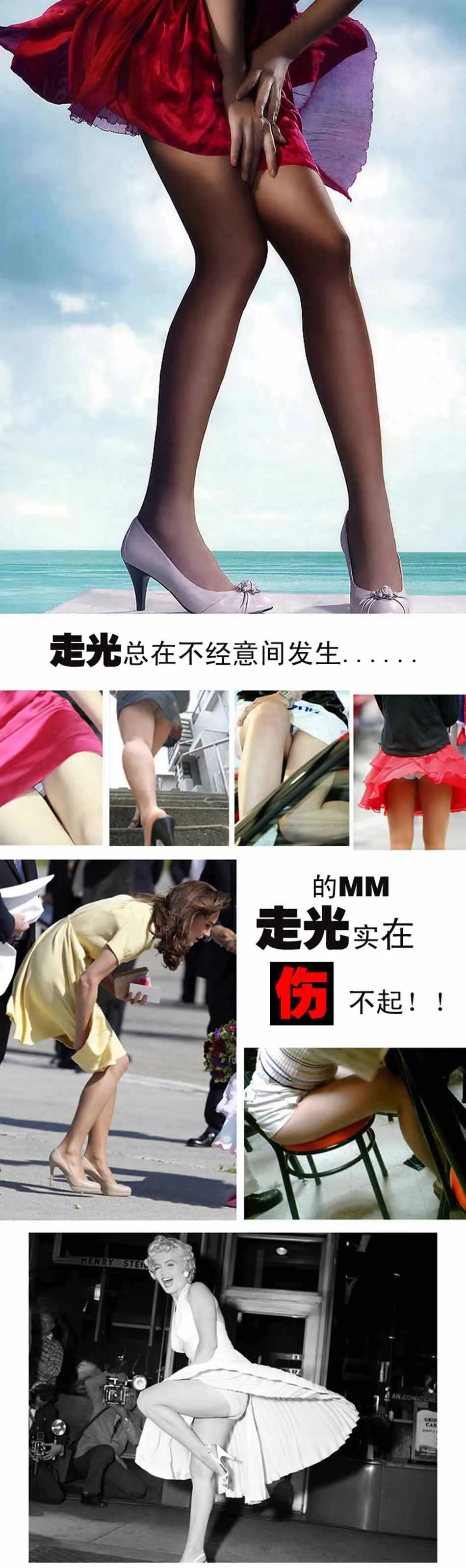 Pikema säärega aluspüksid | kujundav pilt e-kaubamaja pildikogust