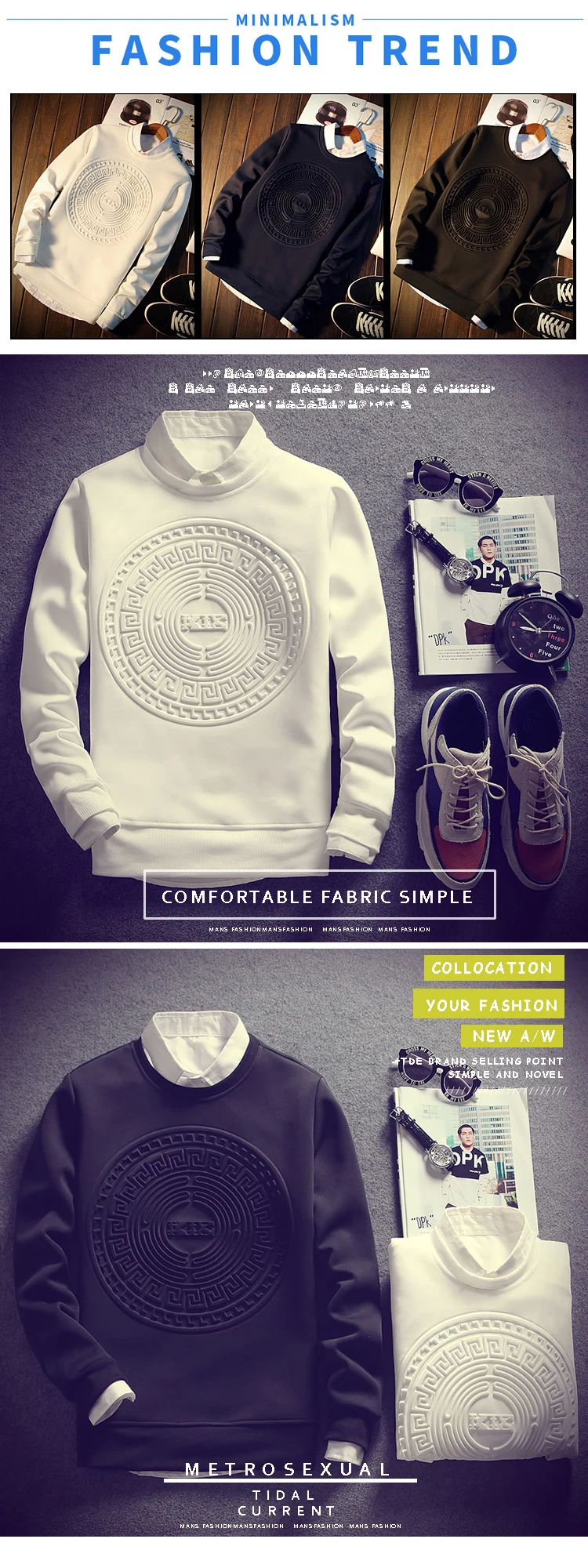 kolm erinevat värvi pusa, millel on 3D muster esiküljel