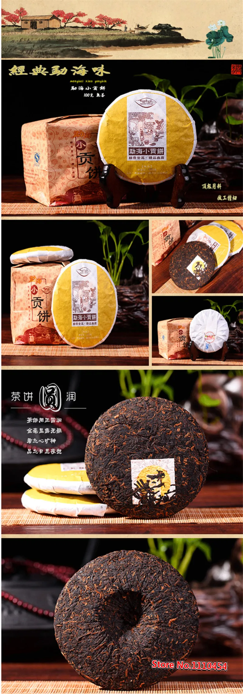  High quality ripe pu erh,health care puer tea 100g,slimming tea Meng Hai old tea tree,gu shu materials 