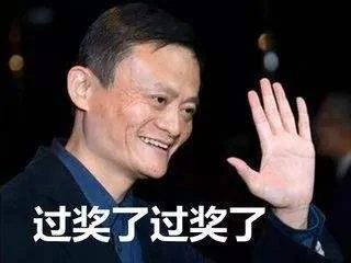 【文章】花呗刚上线的功能实在是太强大了