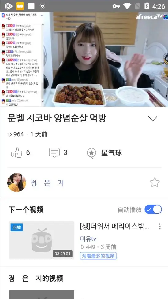 猴王v2.1.5谷歌市场版_速度超快永久免费