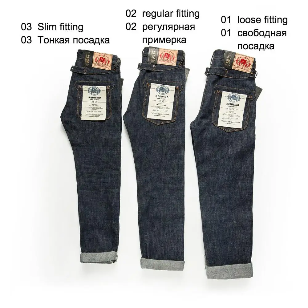 Top Trends: Balikou Red Tornado Read Description Raw Indigo Selvage Unwashed Denim Pants Unsanforized Jean 16.5oz 3 Choices For Fitting Shoppable Styles