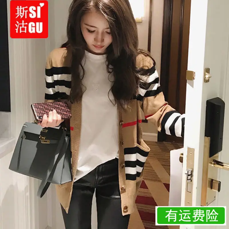 Top Trends: Coat Female Early Spring Autumn And Winter New Sweater Korean Loose Student Sweater Cardigan Casual Shirt Striped Outer Fit Slim Shoppable Styles