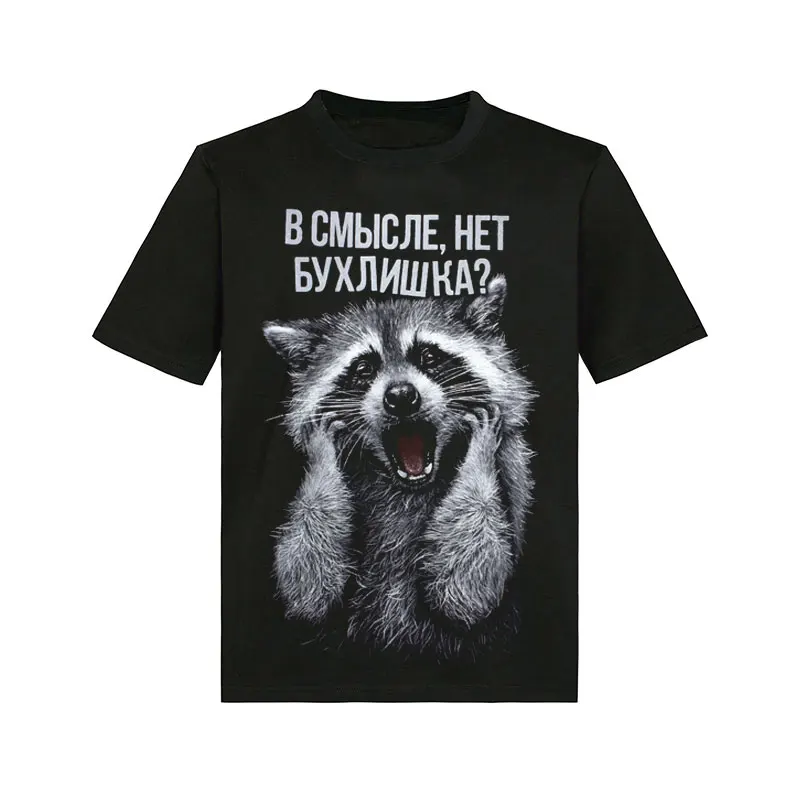 Top Trends: Raccoon Round Neck Black Oversized T-Shirt Fashion Casual Top Simple Style Streetwear Summer 3D Short Sleeve Men&#039;s T-Shirts Shoppable Styles