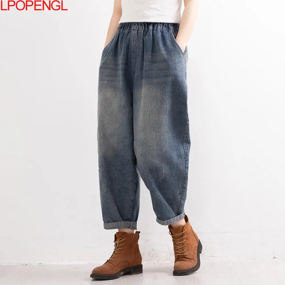 Top Trends: Autumn Retro Harajuku Stitching Harem Jeans Women 2021 New Casual High Waist Wide Leg Pants Loose Denim Mom Jeans Trousers Shoppable Styles