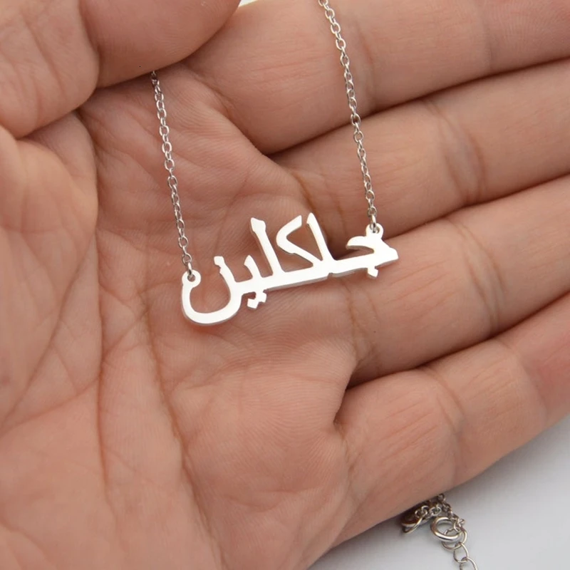 Top Trends: Personalized Arabic Name Necklace Stainless Steel Gold Color Customized Islamic Jewelry For Women Men Nameplate Necklace Gift Shoppable Styles