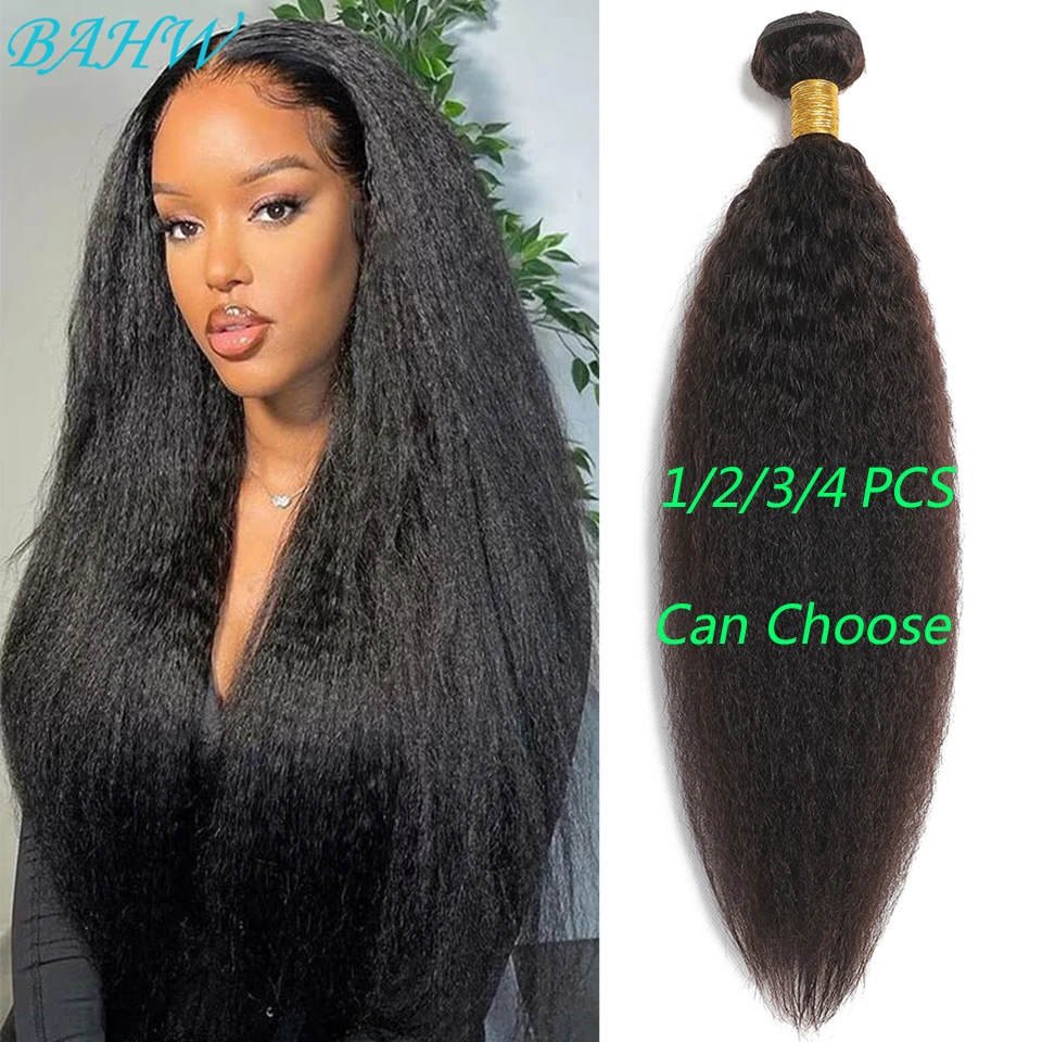 Top Trends: 12A Brazilian Kinky Straight Hair Bundles Yaki Straight 100% Virgin Human Hair Extensions 1 / 2 / 3 / 4 PCS Hair Weave For Black Women Shoppable Styles