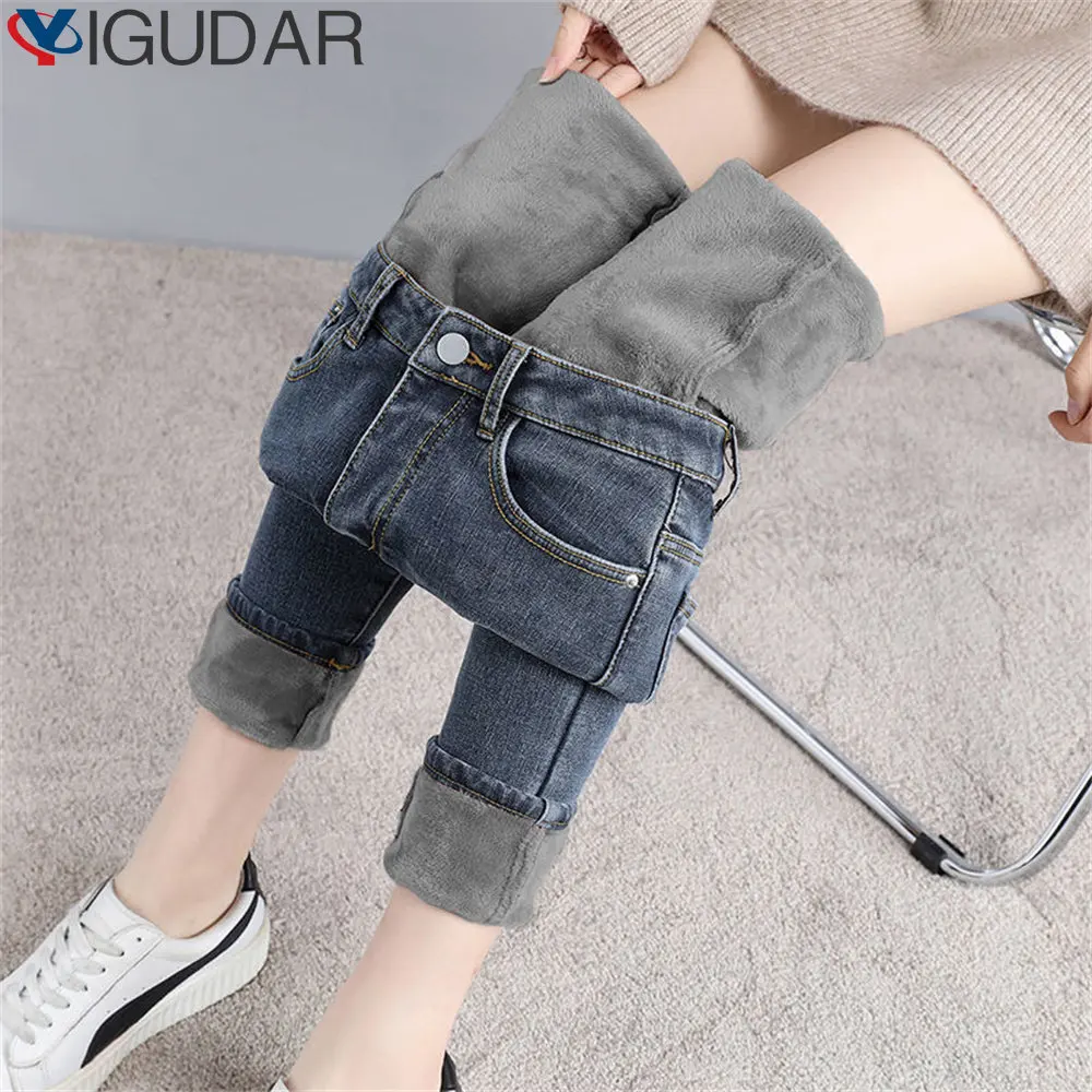 Top Trends: Women Mid Waist Autumn Add Velvet Skinny Vaqueros Mujer Korean Fashion Slim Thick Fleece Denim Pants New Winter Blue Warm Jeans Shoppable Styles