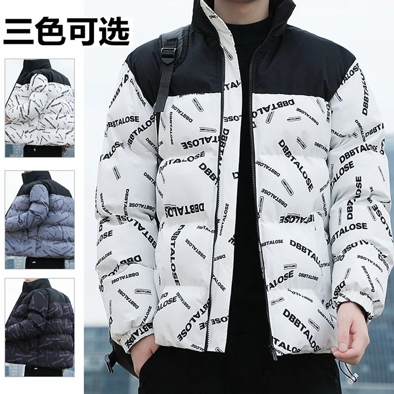 Top Trends: 2023 Down Padded Jacket Men's Warm Casual Winter Padded Jacket Jacket Splicing Top Padded Jacket Men's Youth Trend Mens Jacket Shoppable Styles