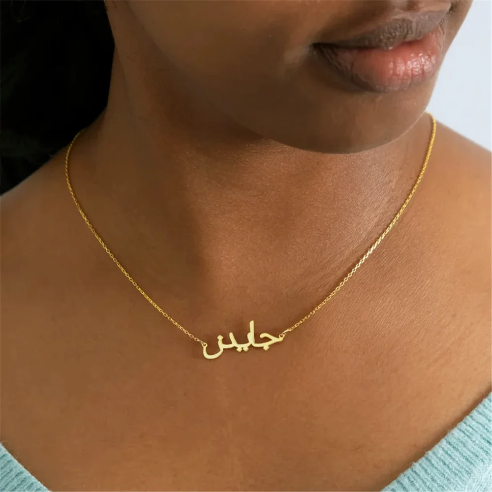 Top Trends: Customized Arabic Name Necklace Stainless Steel Nameplate Pendant Ethnic Necklace For Women Jewelry Personalized Gift Shoppable Styles