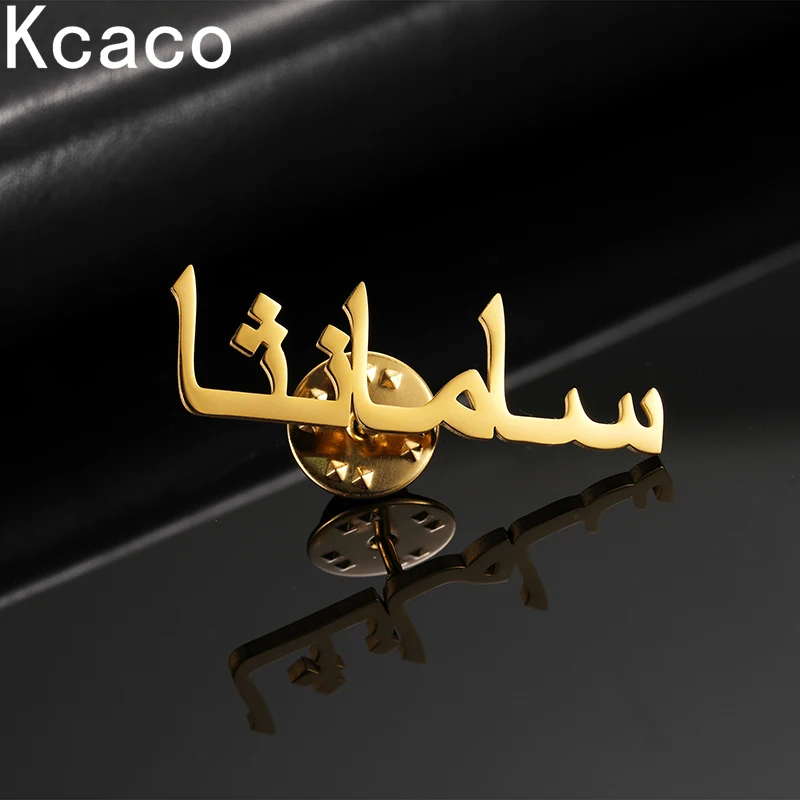 Top Trends: Islamic Jewellery Stainless Steel Custom Arabic Name Brooch With 2 Buttons Pin Badges Daily Brooch Personalized For Women Men Shoppable Styles