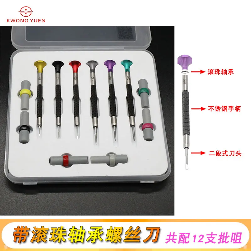 Top Trends: Kwong YUEN With Ball Bearing Screwdriver Screwdriver Set Watch Repair Tool Watch Repair Tool Kit Shoppable Styles