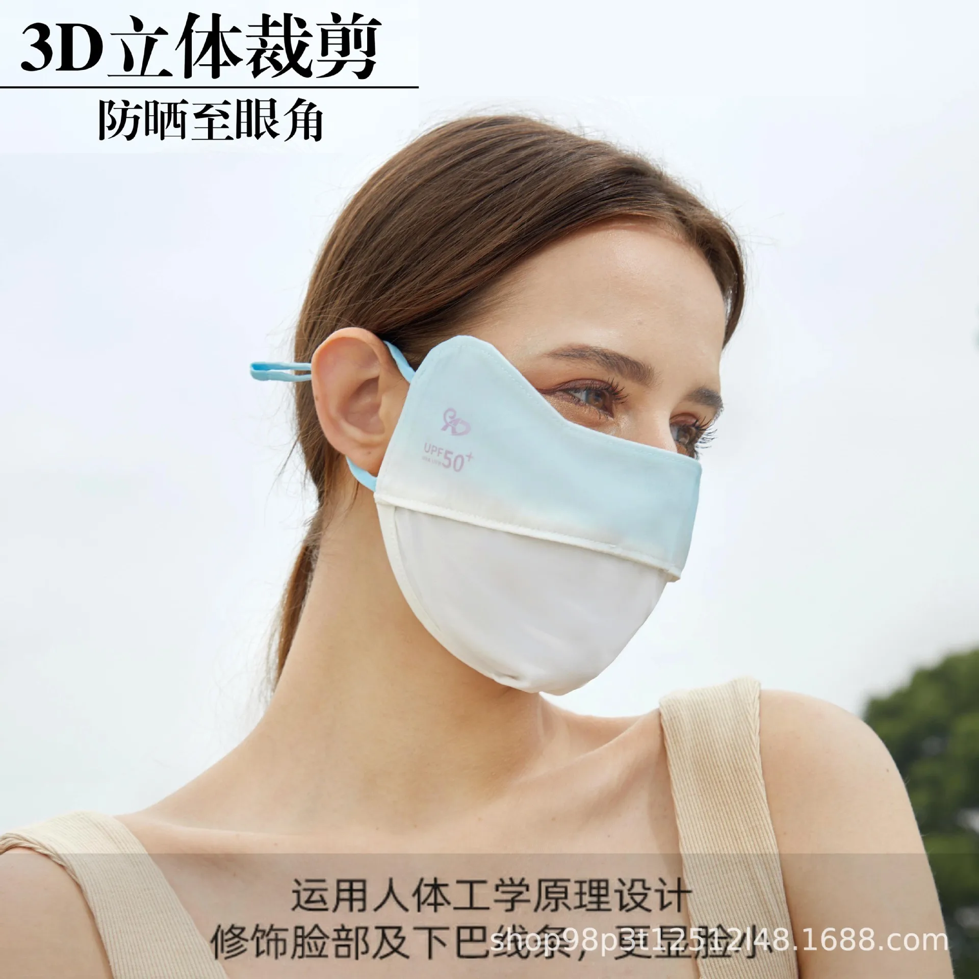 Top Trends: Summer Ice Silk Sunscreen Mask Full Face Sun Protection Mask Forehead Thin Section Breathable Mask Anti Ultraviolet Face Mask Shoppable Styles - Image 3