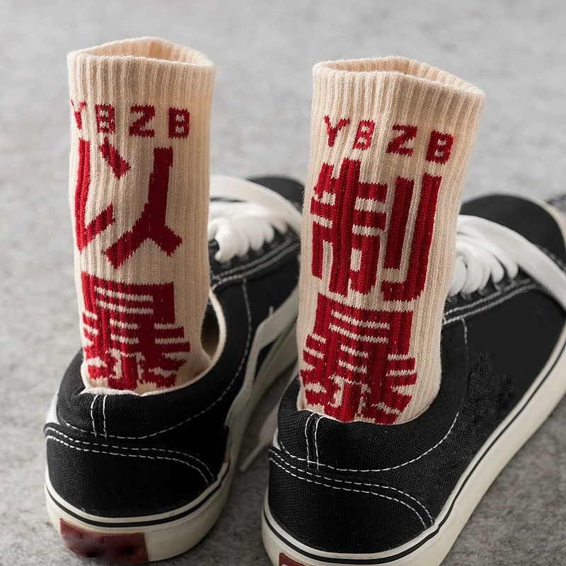 Top Trends: Hip Hop Socks Mens High Quality Cotton Chinese Characters Socks Streetwear Casual Skateboard Sock Unisex Harajuku WZ08 Shoppable Styles