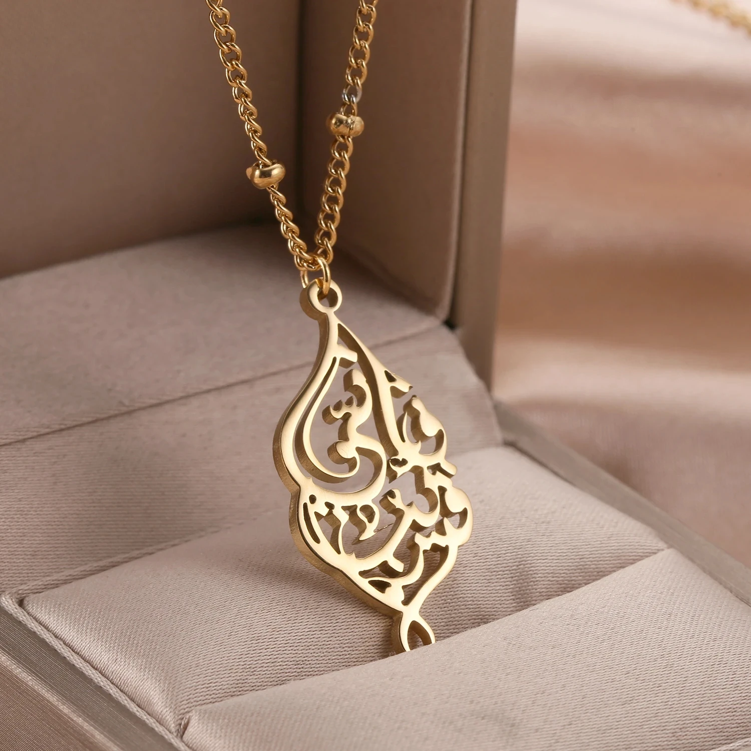 Top Trends: I AM NEAR" NECKLACE Qur'an Allah Calligraphy Personalized Stainless Steel Islamic Pendant Jewelry For Women Gifts Religious Shoppable Styles