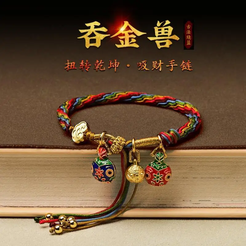 Top Trends: UMQ Colorful Rope Gold Swallowing Beast Couple Bracelet Women&#039;s Year Of Life Hand-woven Red Hand Rope Round Hand Rope Men&#039;s Gift Shoppable Styles