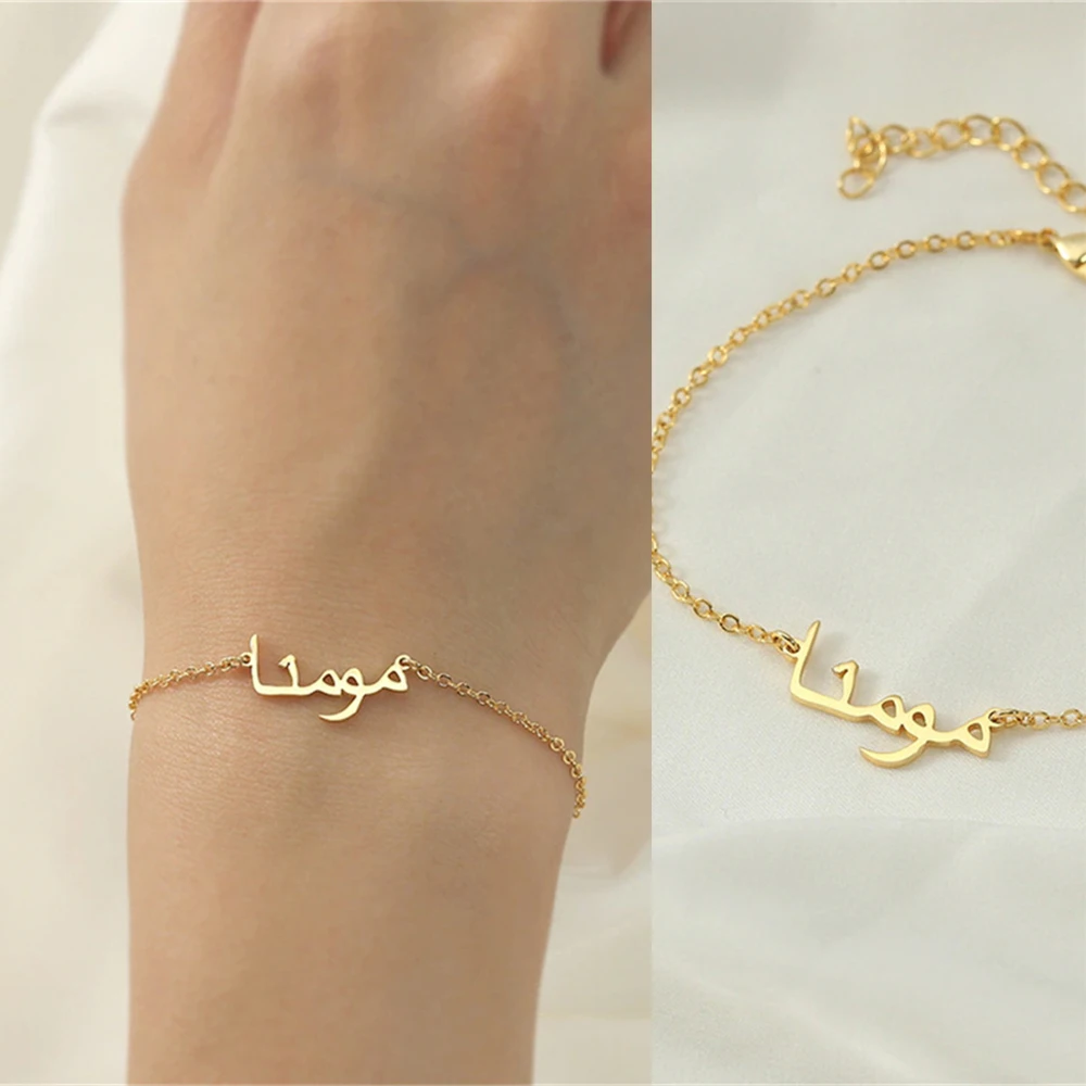 Top Trends: Customized Arabic Name Bracelets For Women Personalized Stainless Steel Gold Chain Islamic Bracelets Baby Bangle Jewelry Shoppable Styles