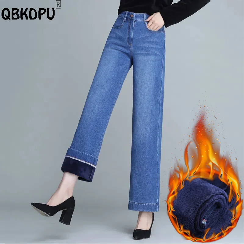 Top Trends: Velvet Lined Thicken Wide Leg Jeans Women Korean Fashion High Waist Winter Vaqueros Warm Baggy Pants 2024 Plush Denim Pantalones Shoppable Styles